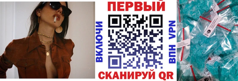 АМФЕТАМИН Premium  Калач-на-Дону 