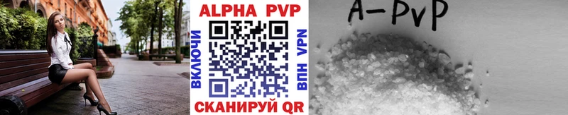 Alpha-PVP VHQ  Калач-на-Дону 