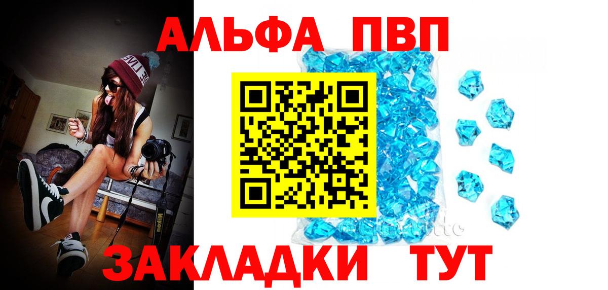 ГАШИШ Калач-на-Дону
