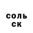 Амфетамин 97% Spooky Mlbb