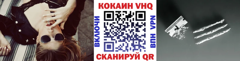 Cocaine Эквадор  Калач-на-Дону 