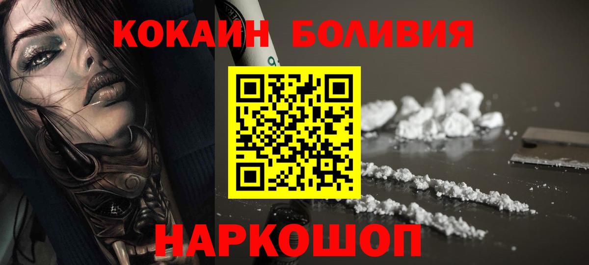 Меф мяу мяу Калач-на-Дону