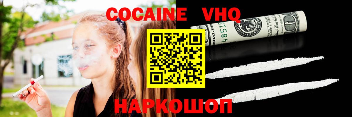 Кокаин Боливия Калач-на-Дону