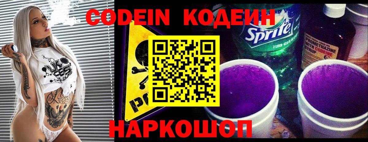 Марихуана  ГАШИШ  Вход с VPN  ЭКСТАЗИ  Калач-на-Дону  Меф  Купить  Меф МЯУ МЯУ кристаллы 