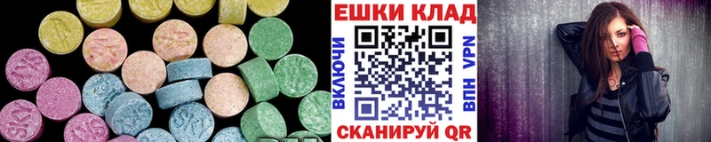 ЭКСТАЗИ TESLA  Калач-на-Дону 