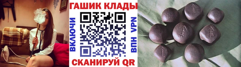 Гашиш убойный  Калач-на-Дону 