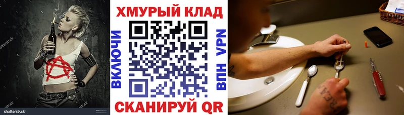 купить  цена  Калач-на-Дону  Героин афганец 