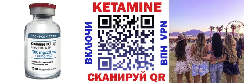 хочу наркоту  Калач-на-Дону  КЕТАМИН ketamine 