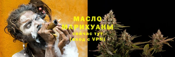 MDMA Premium VHQ Дмитровск