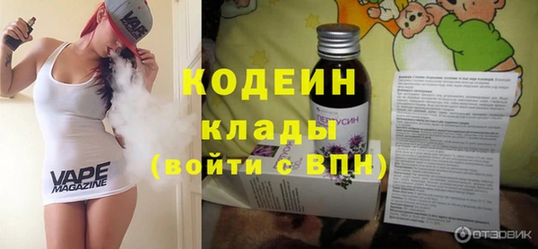 mdma Новозыбков
