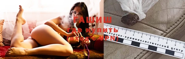метадон Нефтегорск