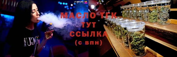 каннабис Новокубанск