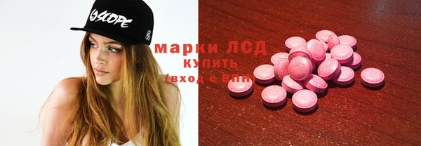 винт Нефтекумск