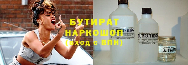 MESCALINE Новодвинск