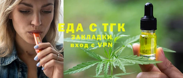 каннабис Новокубанск