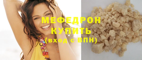 винт Нефтекумск