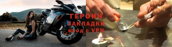 винт Нефтекумск