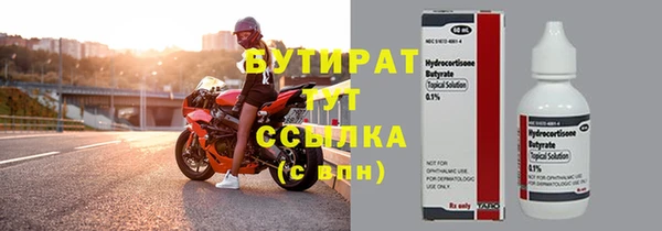 сатива Нея