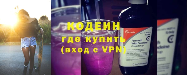 метадон Нефтегорск