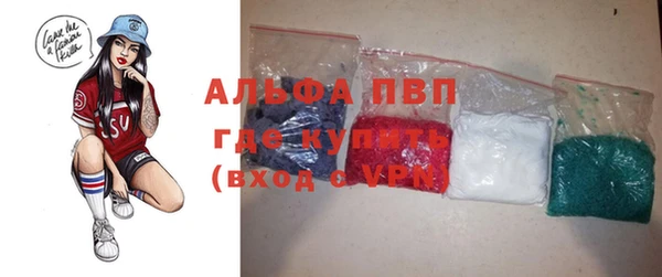 MESCALINE Новодвинск