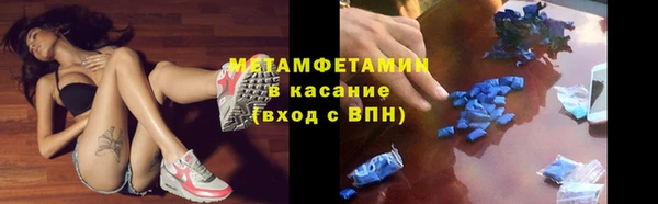 mdma Новозыбков