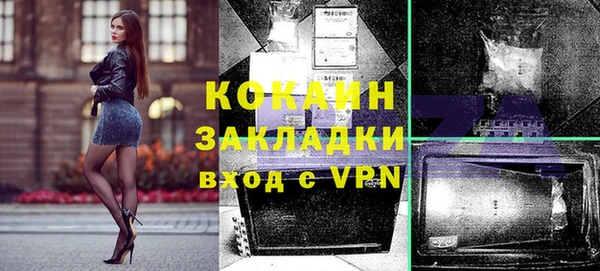 винт Нефтекумск