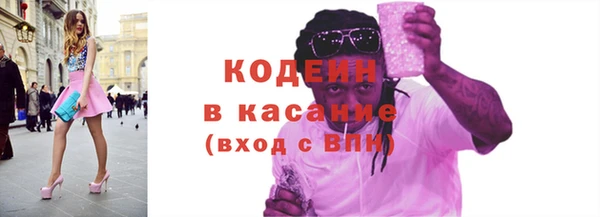 винт Нефтекумск