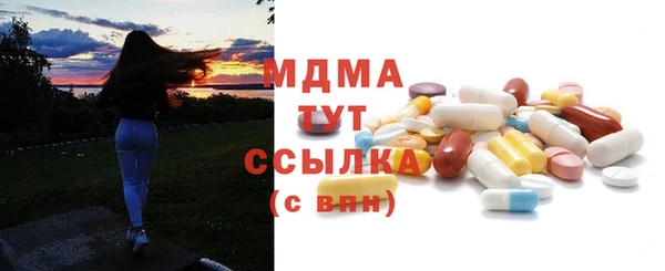 MDMA Premium VHQ Дмитровск