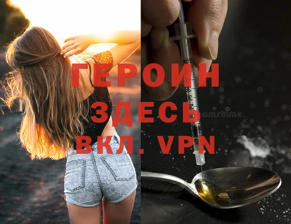 сатива Нея
