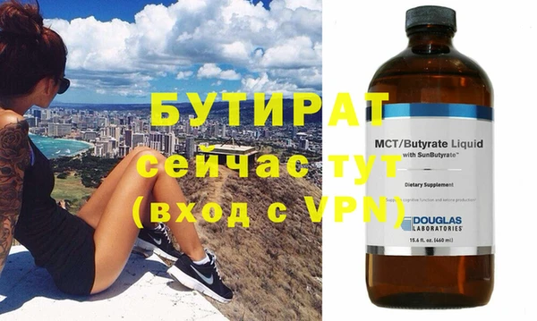 метадон Нефтегорск