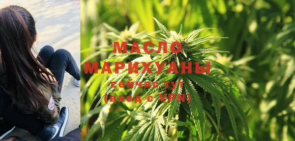 MESCALINE Новодвинск