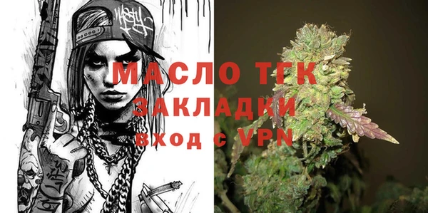 метадон Нефтегорск