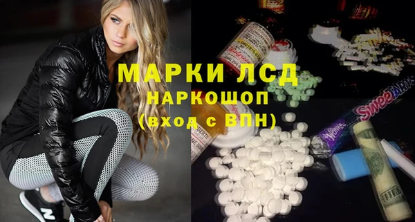 сатива Нея