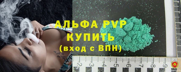 MDMA Premium VHQ Дмитровск