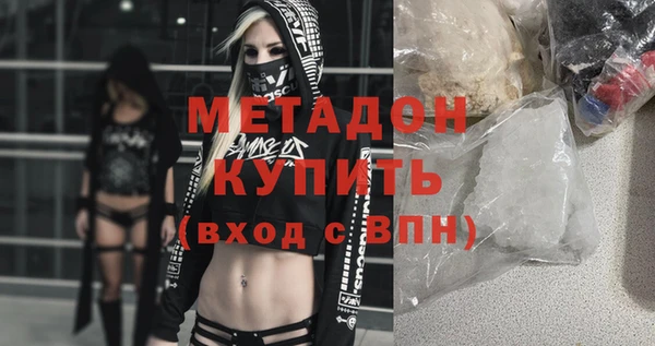 mdma Новозыбков