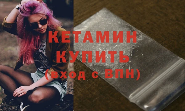 mdma Новозыбков