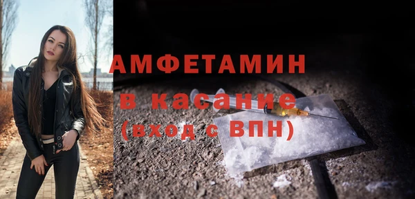 винт Нефтекумск