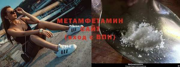 метадон Нефтегорск