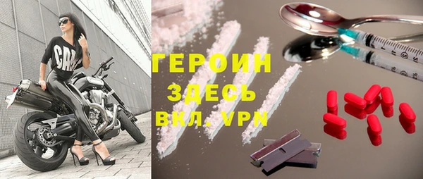 MDMA Premium VHQ Дмитровск