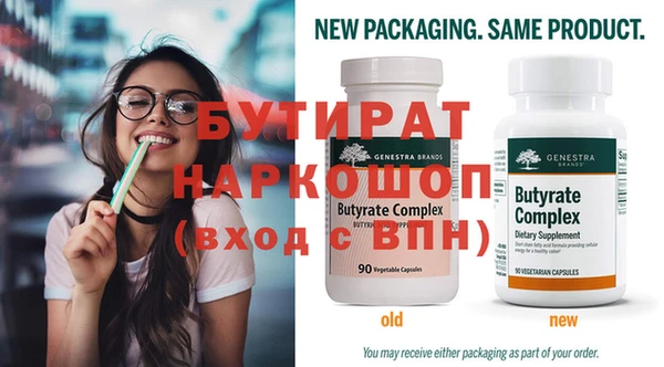 сатива Нея