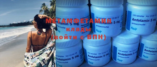 винт Нефтекумск