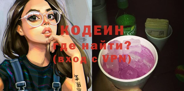 метадон Нефтегорск