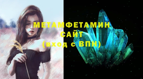 каннабис Новокубанск