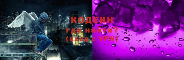 метадон Нефтегорск