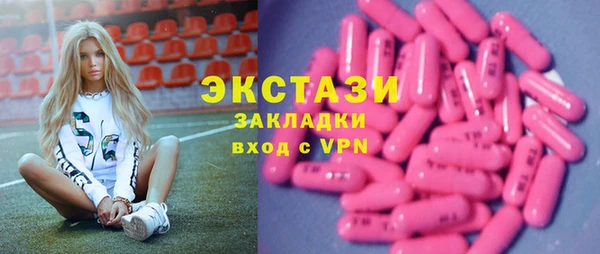 метадон Нефтегорск