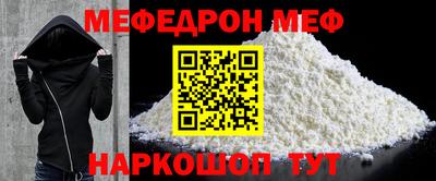 альфа пвп VHQ Гагарин