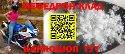 кокаин Бузулук