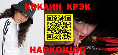 кокаин Бузулук