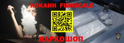 альфа пвп VHQ Гагарин