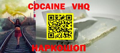 шишки Будённовск